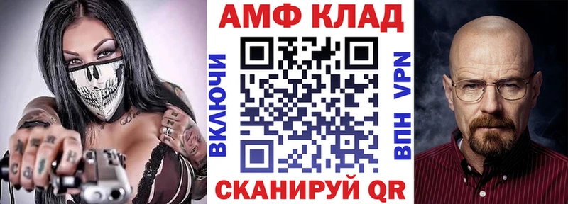 omg ССЫЛКА  Орёл  Амфетамин Розовый 