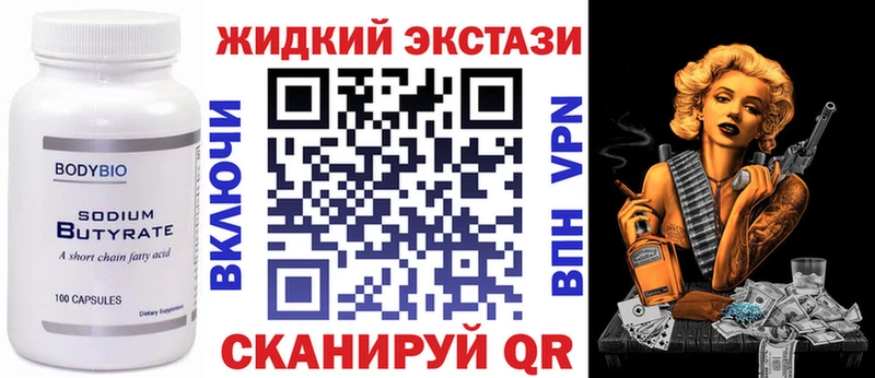 БУТИРАТ BDO 33%  Орёл 