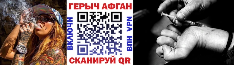 ГЕРОИН белый  Орёл 