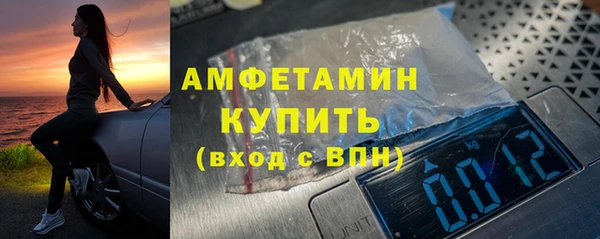 прущий лед Абаза