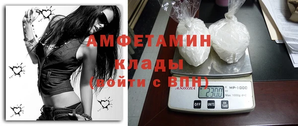 меф Абдулино