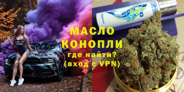 меф Абдулино