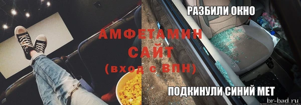 прущий лед Абаза