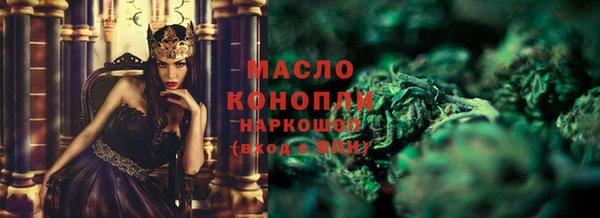 мефедрон мука Абинск