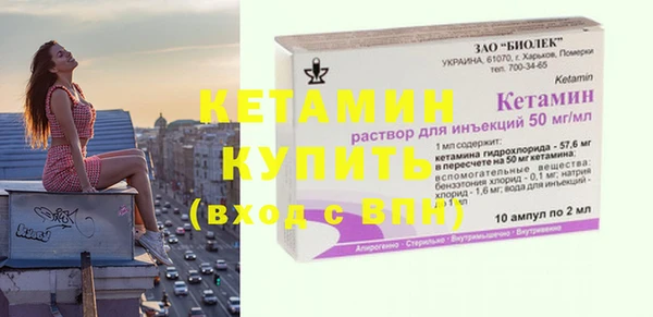 прущий лед Абаза