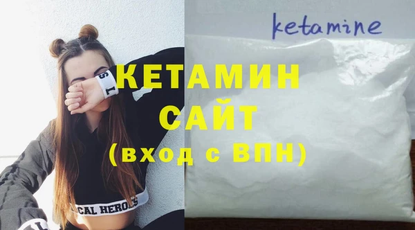 мефедрон мука Абинск