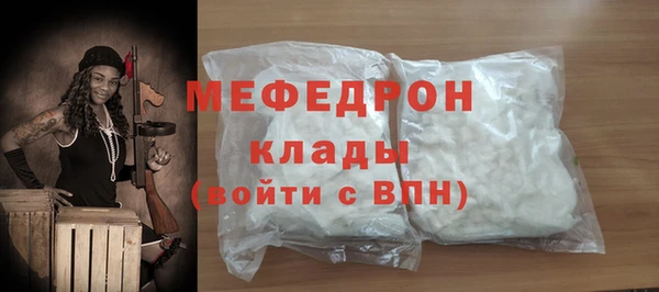 прущий лед Абаза