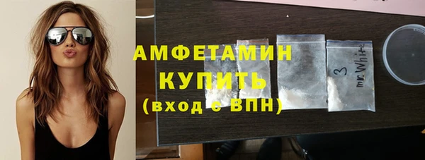 мефедрон мука Абинск