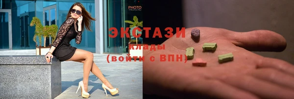меф Абдулино