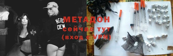 мефедрон мука Абинск