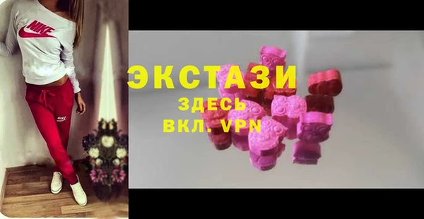 прущий лед Абаза