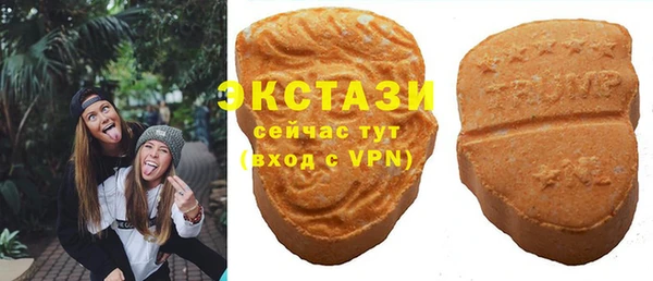 мефедрон мука Абинск