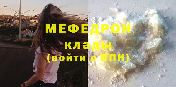прущий лед Абаза