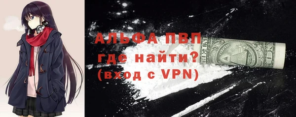 прущий лед Абаза