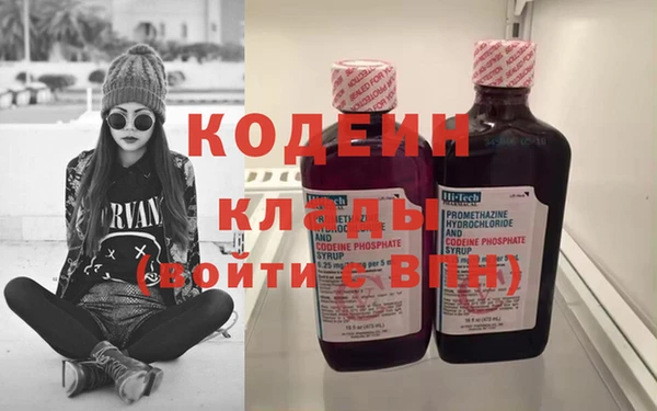 прущий лед Абаза