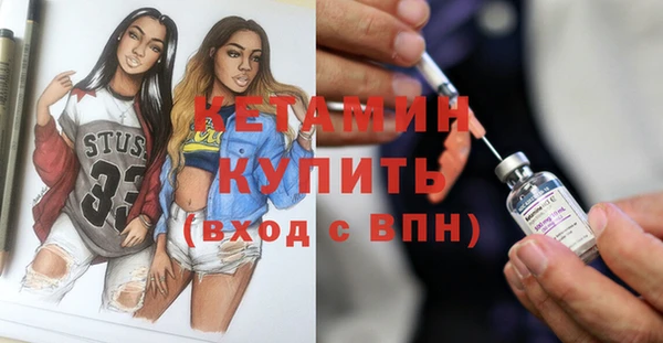 мефедрон мука Абинск