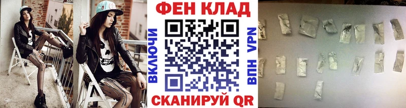 МЕТАМФЕТАМИН кристалл Орёл