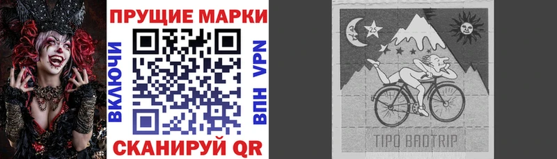 Марки NBOMe 1500мкг  где купить   Орёл 