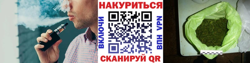 Каннабис White Widow  OMG tor  Орёл 